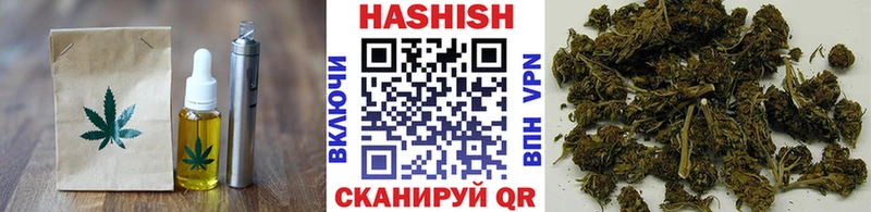 Печенье с ТГК конопля  Берёзовский 
