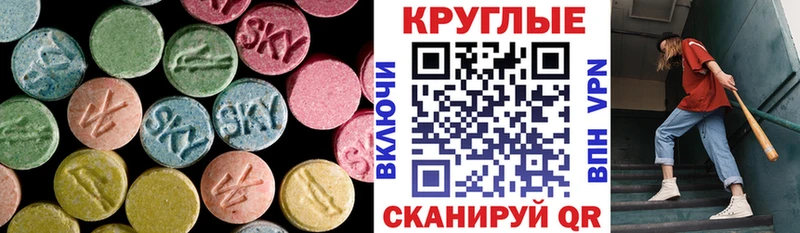 ЭКСТАЗИ диски  блэк спрут ссылка  Берёзовский  закладки 