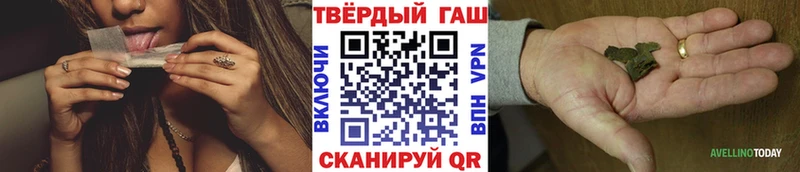 Гашиш хэш  blacksprut вход  Берёзовский 