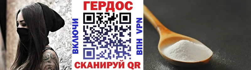 hydra ССЫЛКА  Берёзовский  сайты даркнета наркотические препараты  ГЕРОИН гречка 