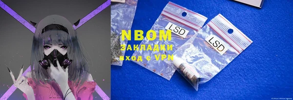 хмурый Нефтегорск