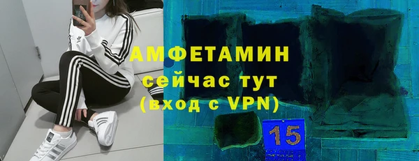 метадон Сосновый Бор