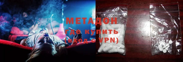 мяу мяу кристалл Новозыбков