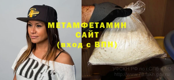спайс Новокубанск