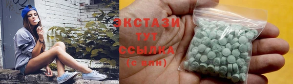 спайс Новокубанск