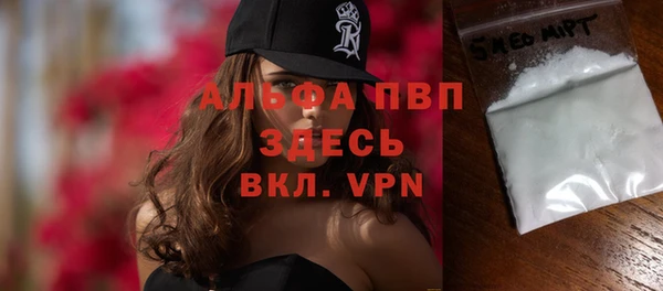 марки nbome Новодвинск