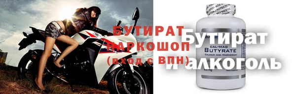 молекула духа Нефтекумск