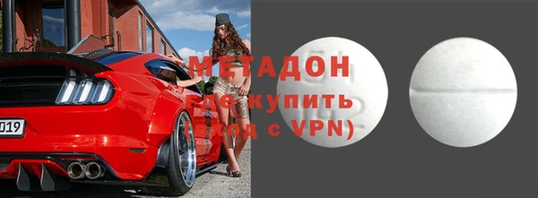 мяу мяу кристалл Новозыбков
