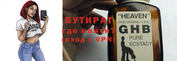 молекула духа Нефтекумск