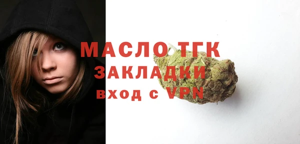 мяу мяу кристалл Новозыбков