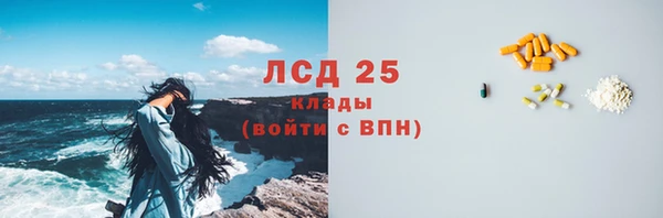 спайс Новокубанск