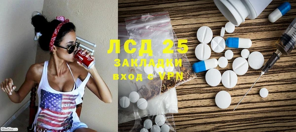 мяу мяу кристалл Новозыбков