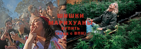 спайс Новокубанск