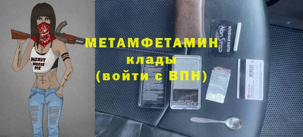 хмурый Нефтегорск