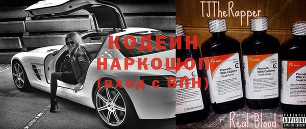 мяу мяу кристалл Новозыбков