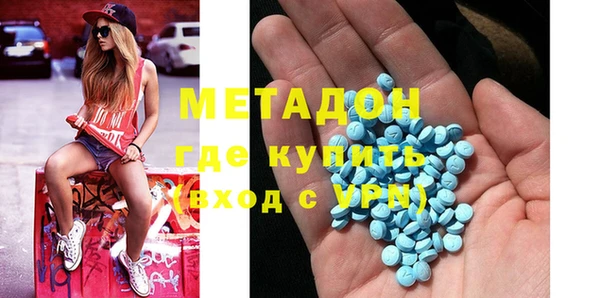 молекула духа Нефтекумск