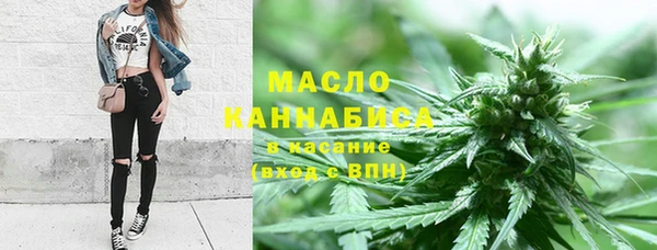 мяу мяу кристалл Новозыбков