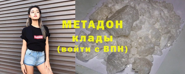 спайс Новокубанск