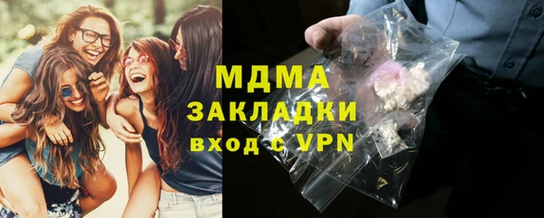 спайс Новокубанск