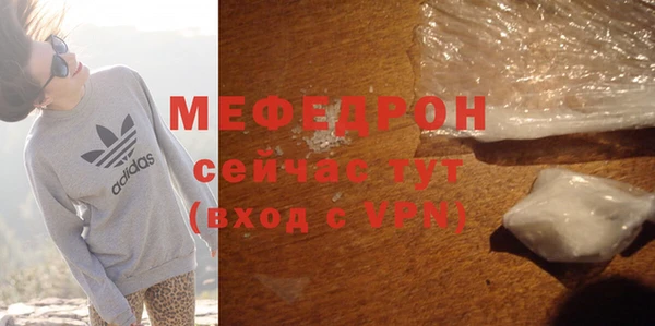 молекула духа Нефтекумск