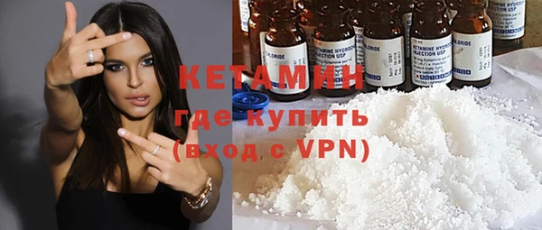 2c-b Покачи