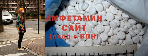 спайс Новокубанск