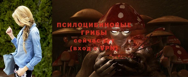 МДМА Покровск