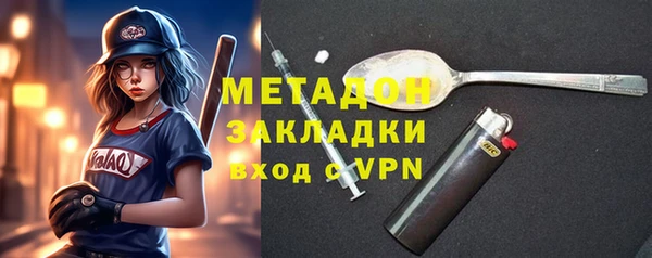 молекула духа Нефтекумск