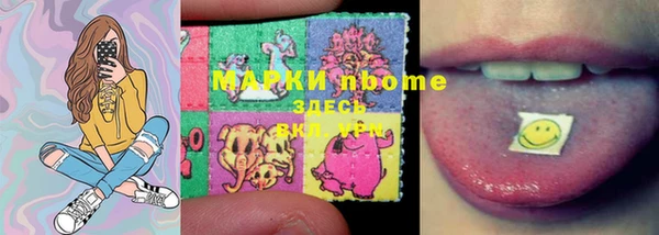 хмурый Нефтегорск