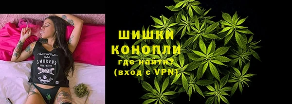 мяу мяу кристалл Новозыбков