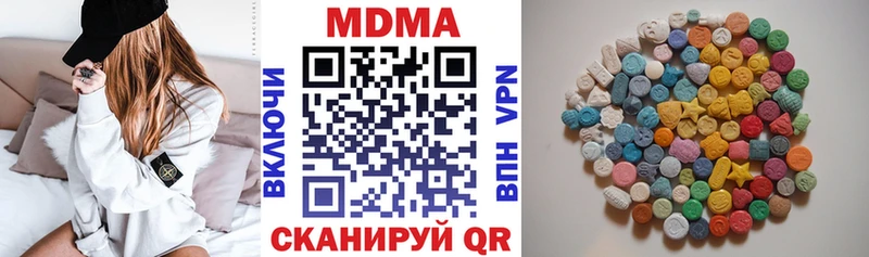 blacksprut вход  Берёзовский  МДМА Molly 