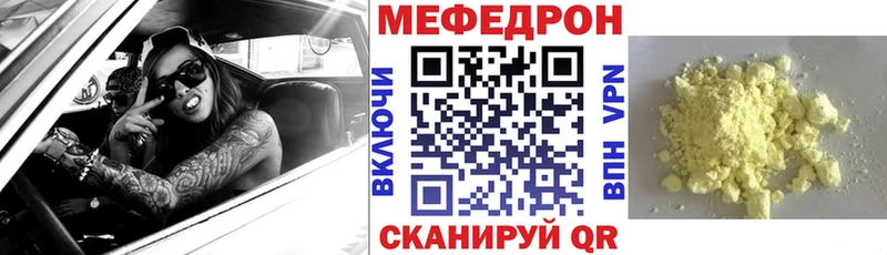 МЯУ-МЯУ 4 MMC  Берёзовский 