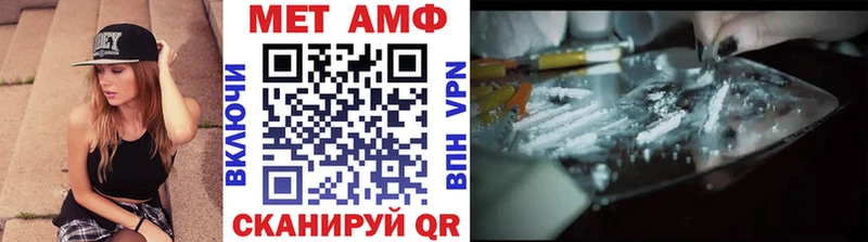 цена наркотик  Берёзовский  Метамфетамин Methamphetamine 