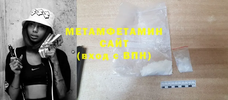 Первитин Methamphetamine  даркнет сайт  Берёзовский 