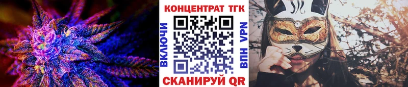 ТГК жижа Берёзовский